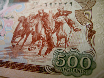 500 Afghanis closeup (photo by Doctor Yuri)