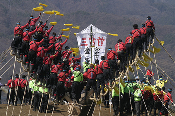 Onbashira festival