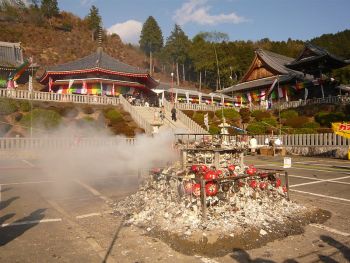 Daruma Kuyo ceremony